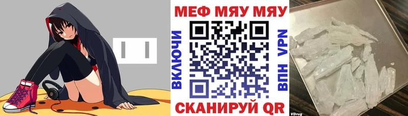 Купить закладку Тверь Марихуана  А ПВП  Метадон  АМФ  МЕФ  Гашиш  Кокаин 