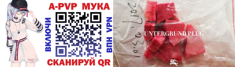 ОМГ ОМГ маркетплейс  Тверь  A PVP Соль  закладки 