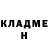 Кетамин ketamine Dima Trunka