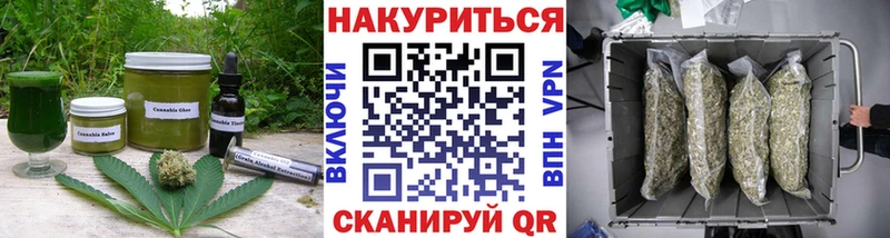 Cannafood марихуана  Тверь 