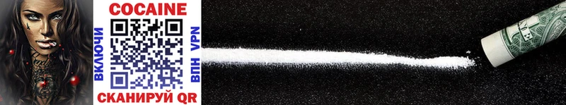 блэк спрут вход купить наркоту это наркотические препараты Cocaine 98% Тверь