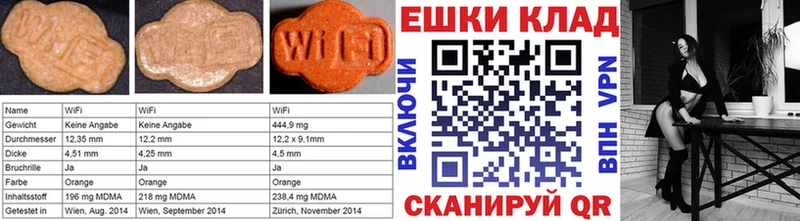 ЭКСТАЗИ круглые  гидра онион  Тверь 