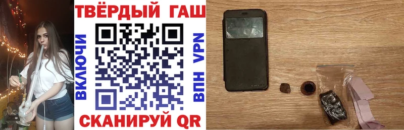 ГАШИШ hashish  Тверь 