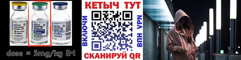 КЕТАМИН VHQ  kraken ONION  Тверь 