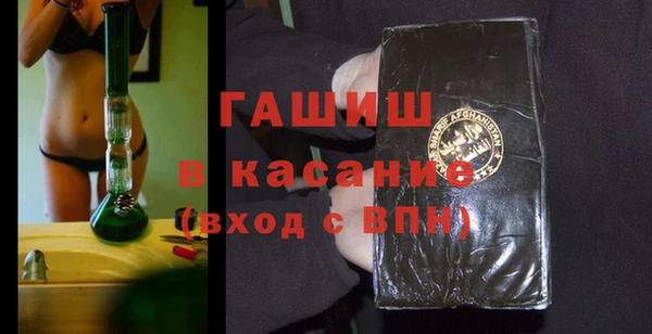 каннабис Богородск