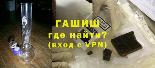 каннабис Богородск