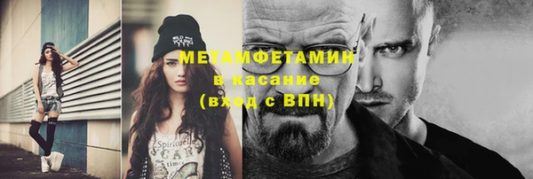 каннабис Богородск