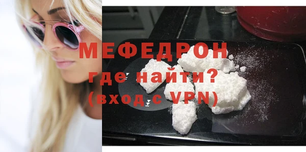 каннабис Богородск