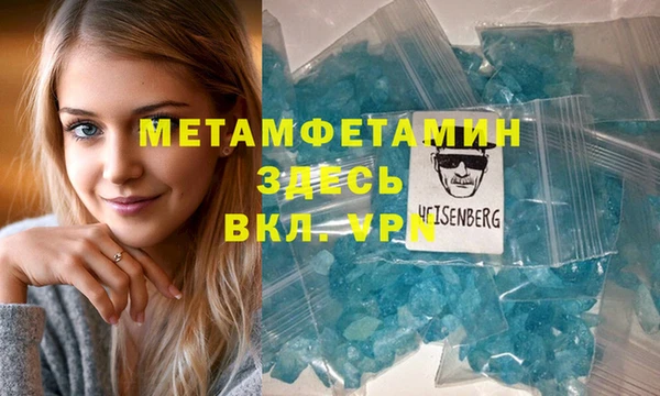 МДМА Богородицк
