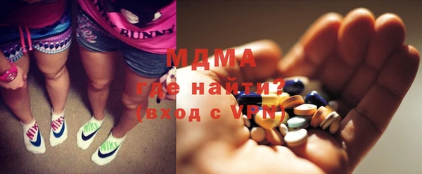 МДМА Богородицк