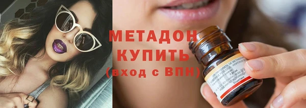 каннабис Богородск