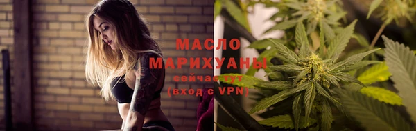 каннабис Богородск