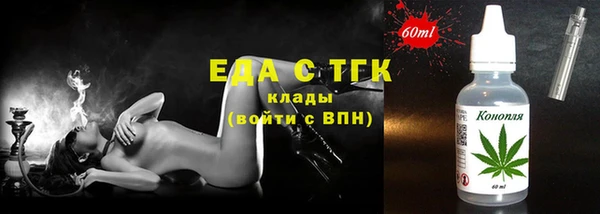 МДМА Богородицк