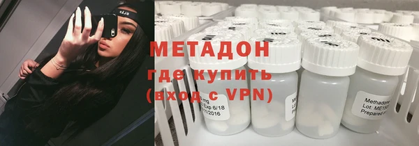 каннабис Богородск