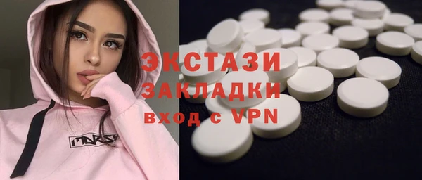 стафф Богданович