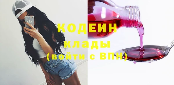каннабис Богородск