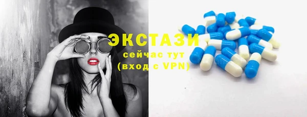 каннабис Богородск