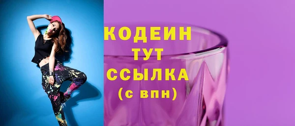каннабис Богородск