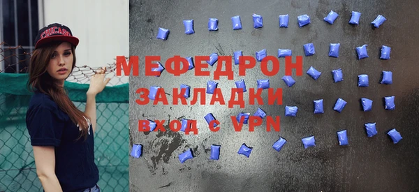стафф Богданович