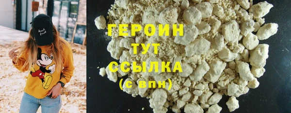 стафф Богданович