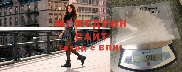 каннабис Богородск