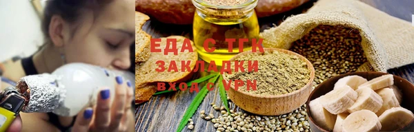 каннабис Богородск