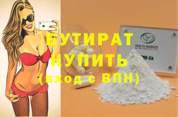 каннабис Богородск
