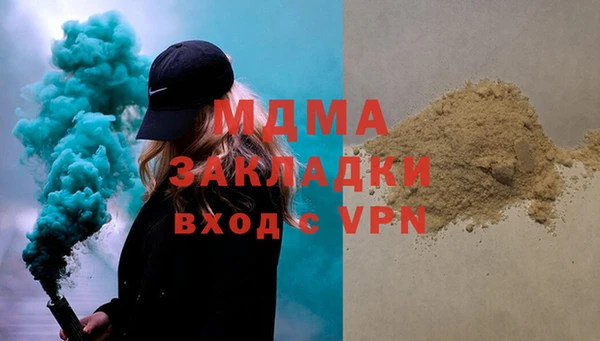МДМА Богородицк