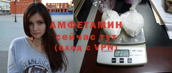 МДМА Богородицк