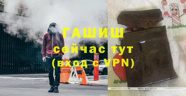 каннабис Богородск