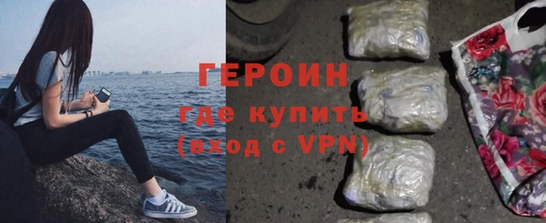 МДМА Богородицк