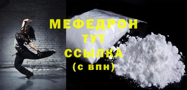 МДМА Богородицк