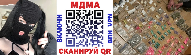 MDMA crystal  Тверь 