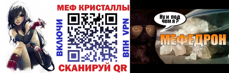 сайты даркнета состав  Тверь  МЕФ мяу мяу 
