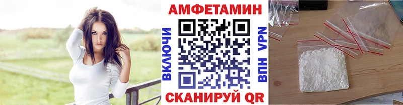 МЕТАМФЕТАМИН винт  Тверь 