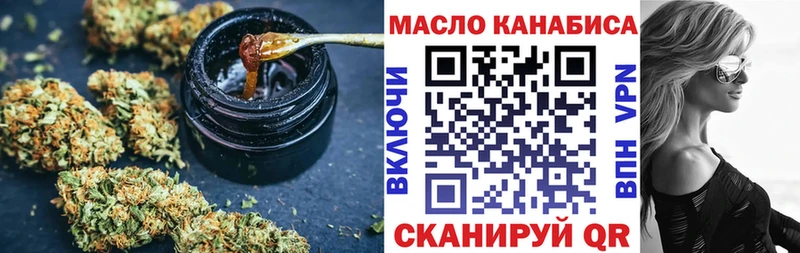 Дистиллят ТГК THC oil  закладка  Тверь 